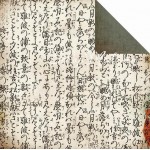 Двусторонняя бумага Bamboo, Lush Collection, 300x300 мм., 160 gsm, Kaiser Craft, BU001371