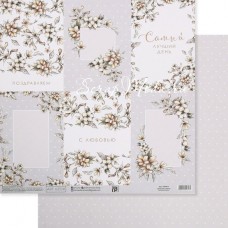 Бумага двусторонняя Свадебные открытки, размер 30,5х32 см, 180 г/м, Арт Узор, BU002145