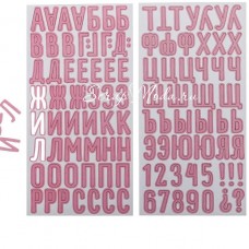 Чипборд‒алфавит на клеевой основе розовый, Колыбельная на ночь, 14 × 27.5 см, 2 листа, АртУзор, LI000170