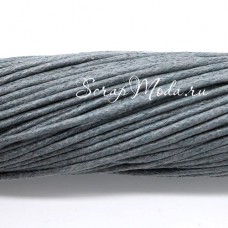 Вощёный шнур, толщина 1 мм., Серый., цена за 1 метр, SN000008