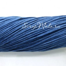 Вощёный шнур Синий, толщина 1 мм., цена за 1 метр, SN000132