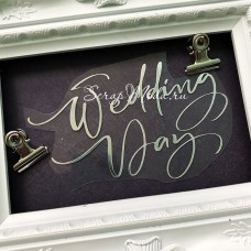 Надпись из термотрансфера Wedding Day838, плёнка зеркальное серебро, размер общий 12,5x7,5см., ZA000839